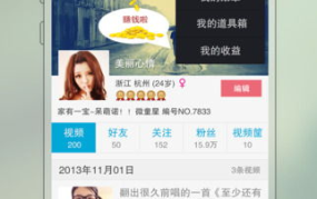 看私密的视频软件有哪些,盘点热门隐藏功能与使用技巧